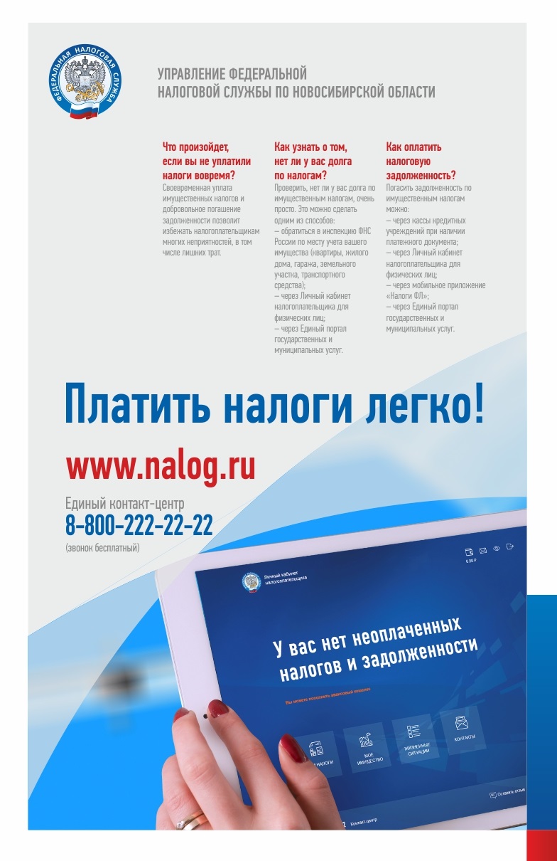 zadolzhennost_poster_1200x1800f_1_0.jpg