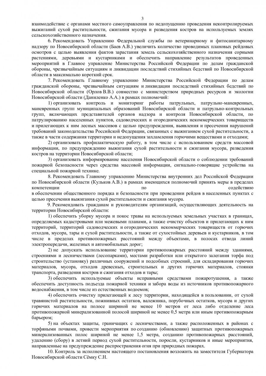 ab9b4345be23de070187972c9b7f4c9a-2_0.jpg