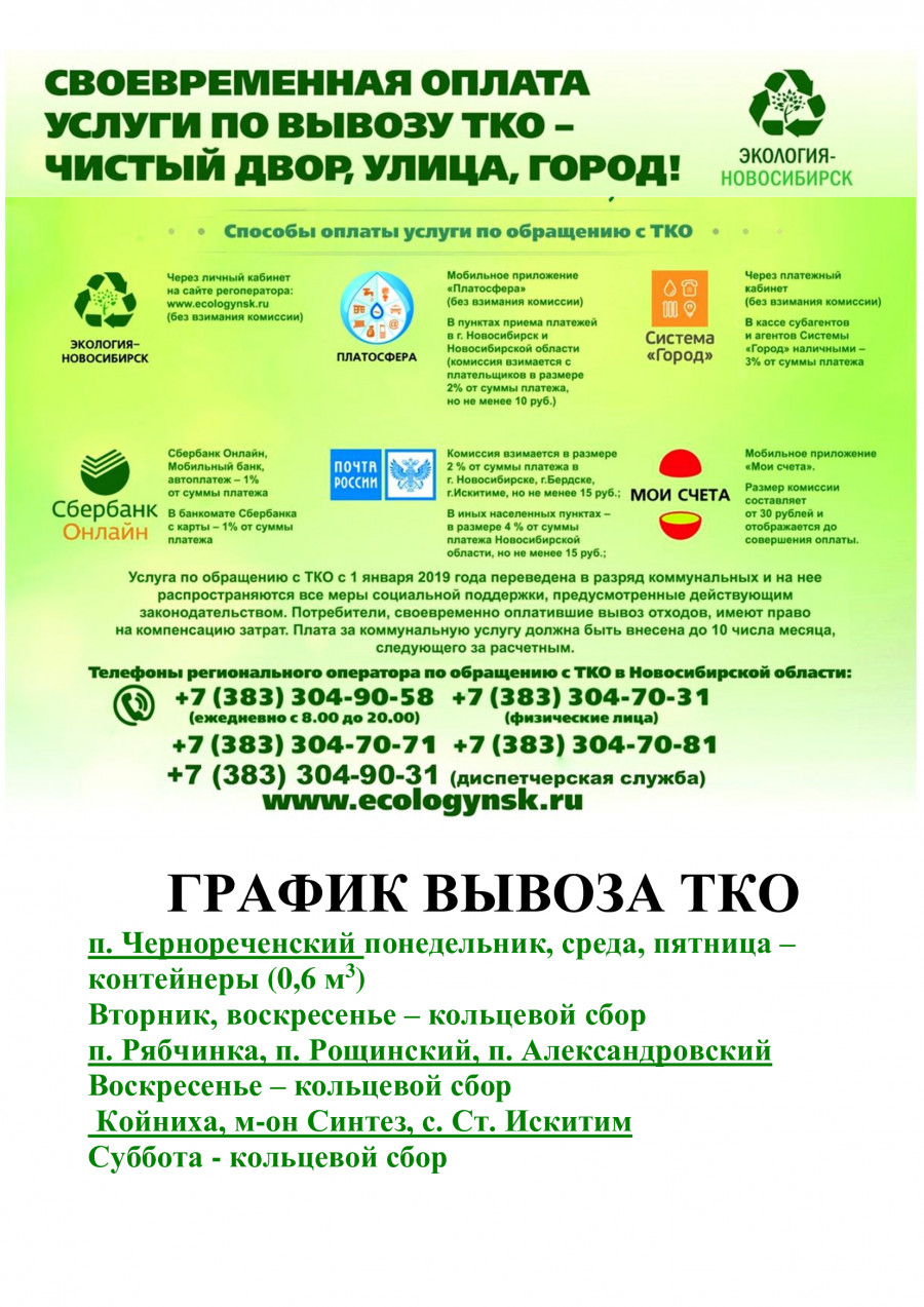 0ccab9e3a53802e7006b0357423fee27-0_0.jpg