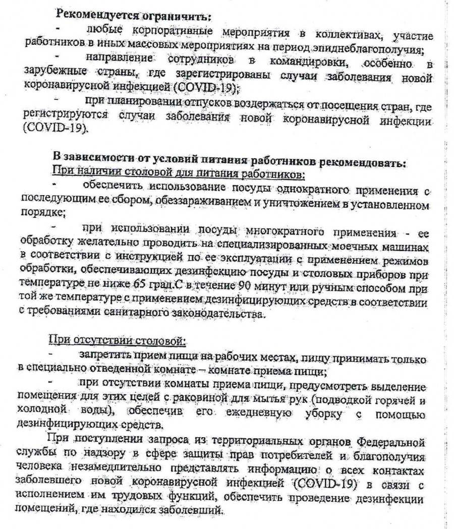 038cb93c9e54449ab8069be0a7fb749auxgkdm8yvibpu4ko-2_0.jpg