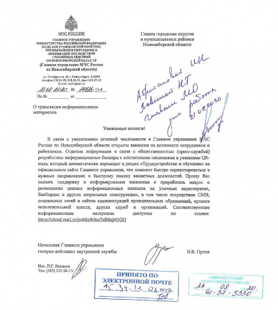 14723-11-4_0_0.jpg