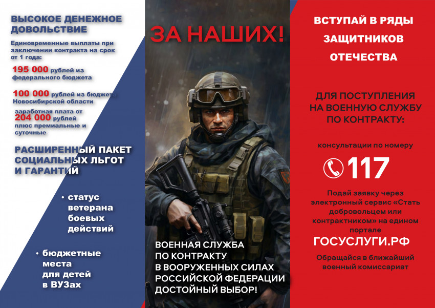 20230706-agitacionnaya-listovka-dlya-uk-posledniy-var_1_0.jpg