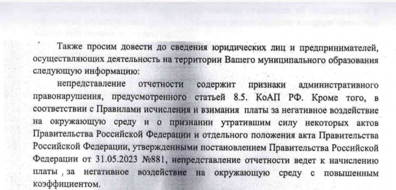 2024-03-19_08-35-11_0.png