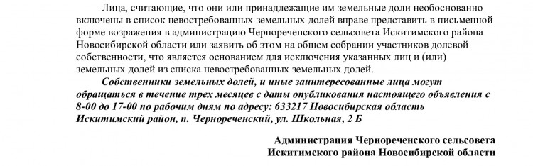 211500c4a7c039c039d2751e8b15279c-5_2_0.jpg