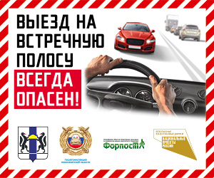 250h300_vstrechka.jpg