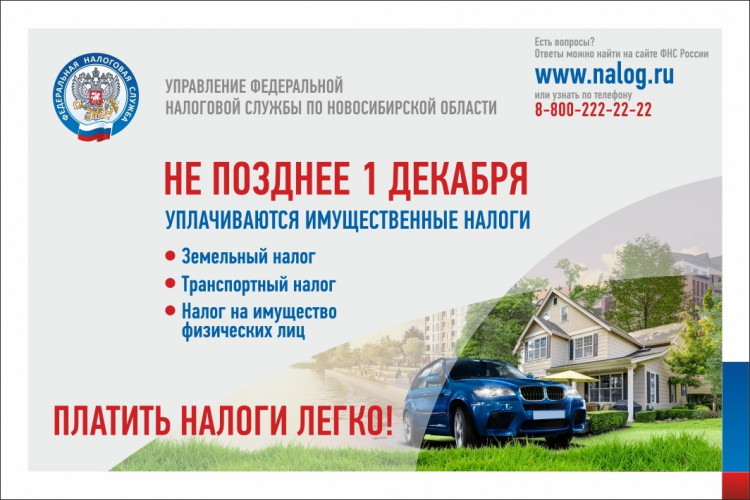 3._maket_listovki_uplata_in_gorizontalnaya_0.jpg