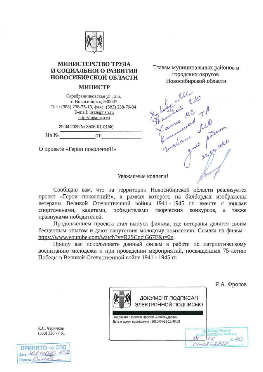 3506-01-01-40_0.jpg