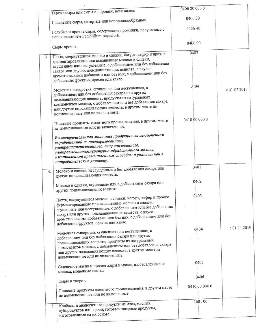 424d47073ded4d57825f677f1c5e6e3c-1_0.jpg