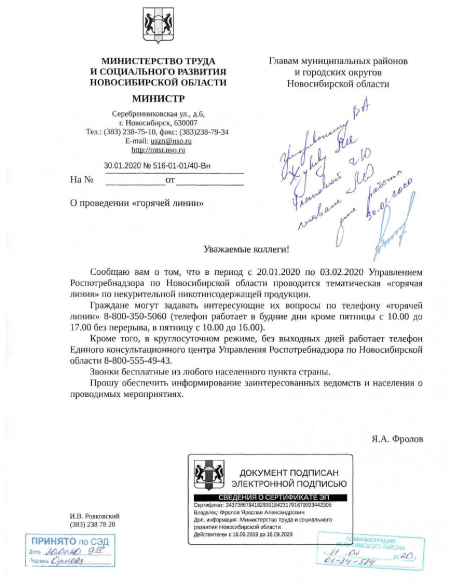 516-01-01-40-vn_0.jpg