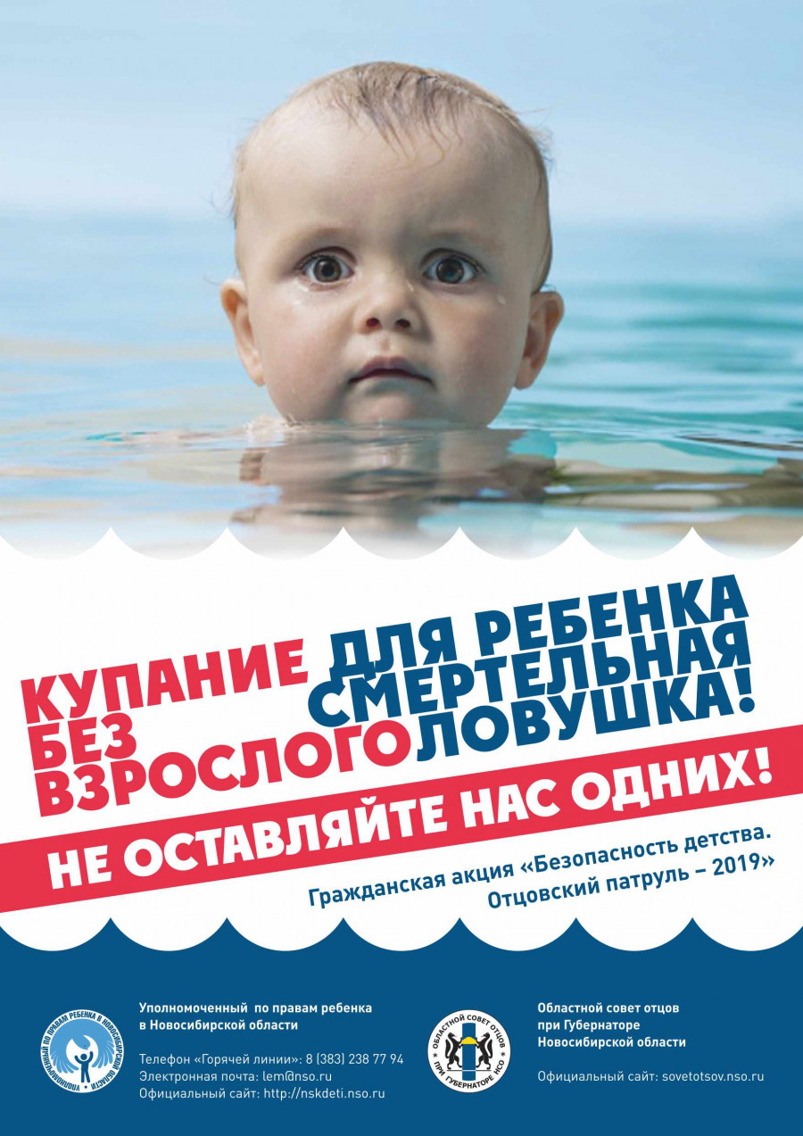 628_na_vode_kr2_0.jpg