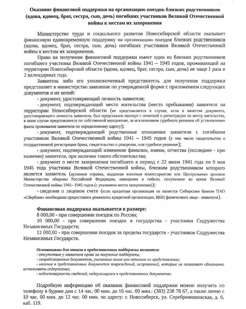 682ae656f44e4d47a8d043fa39206edc-3_0.jpg