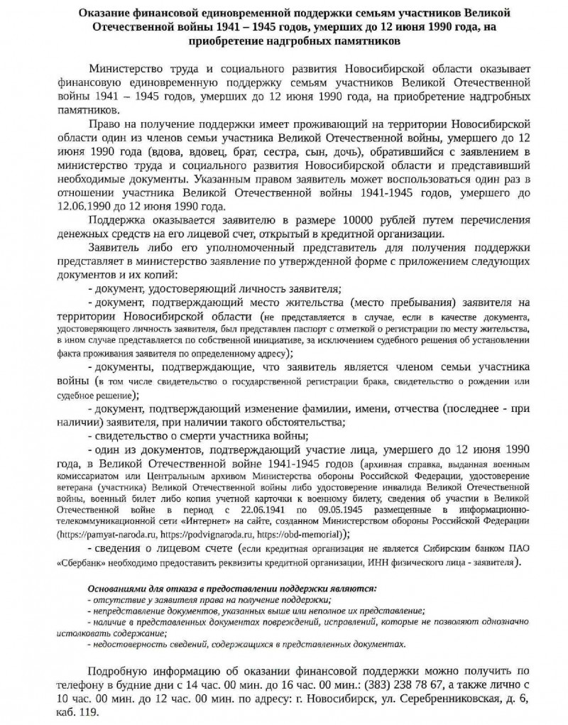 682ae656f44e4d47a8d043fa39206edc-4_0.jpg
