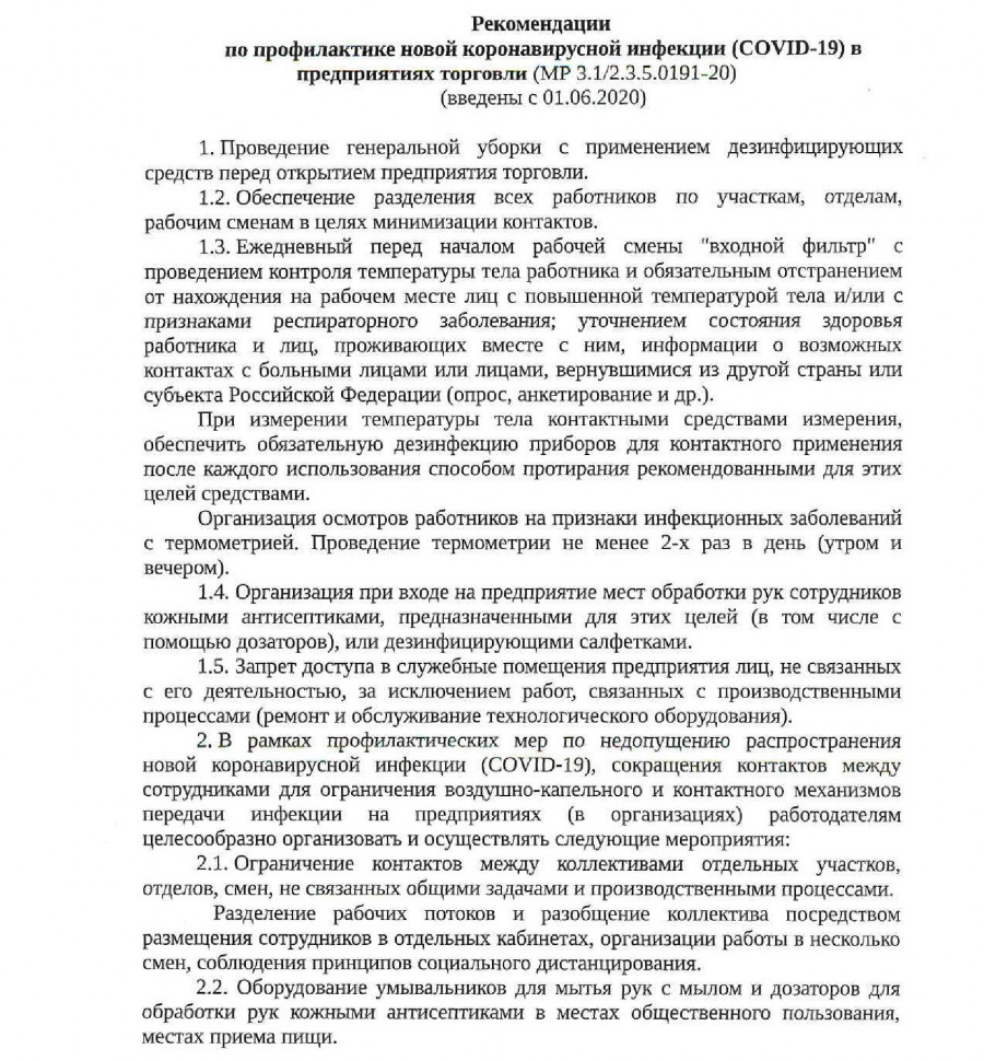 8a1e4703d38346579e1b7d40a00cf4c2fptxr57cqwkb44ei-1_0.jpeg