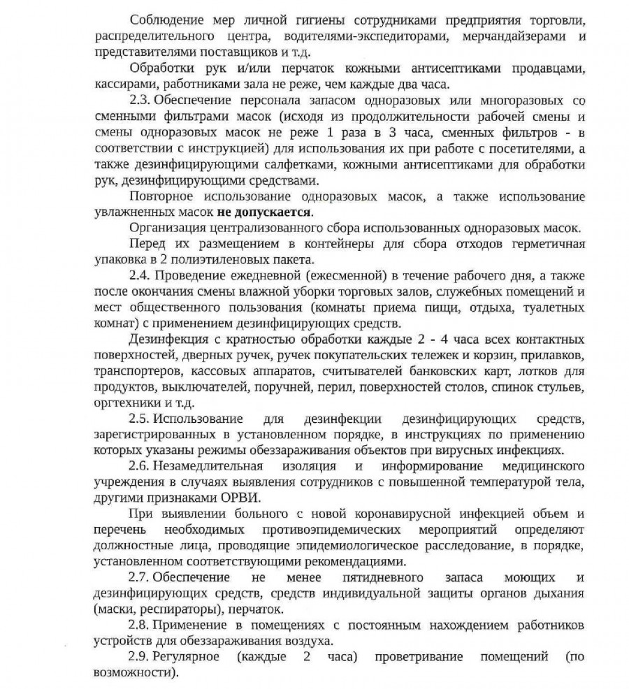 8a1e4703d38346579e1b7d40a00cf4c2fptxr57cqwkb44ei-2_0.jpeg