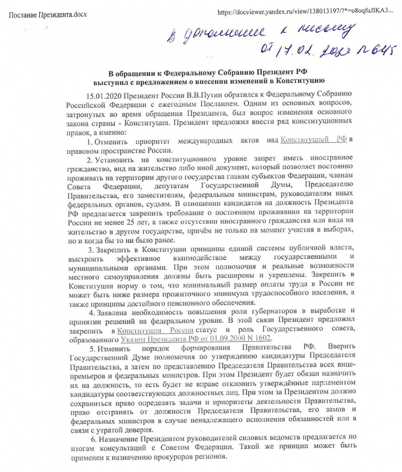 8fabb80ce8ae4109f33ebe52287e341b-0_0.jpg