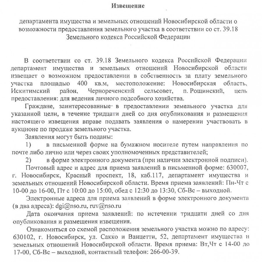 93430fd9a3064826cd6becd226e75c89-2_0.jpg