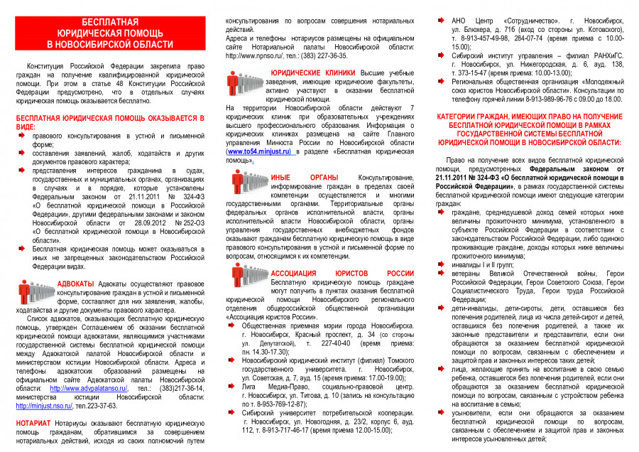 9afa735eb0cea0785f00866856a70e1e-0_0.jpg