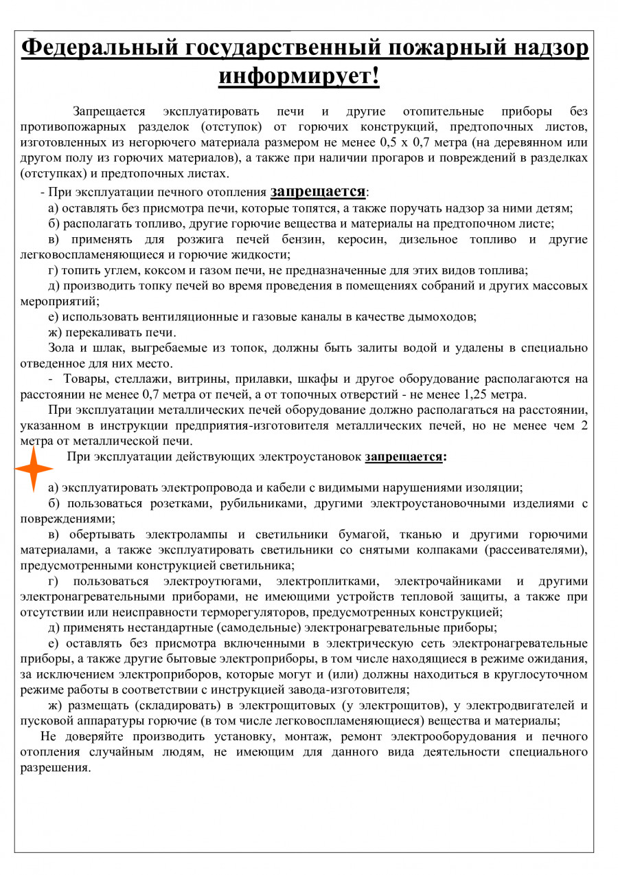 a767d6ec333ddbbac4bcf78282434051-0_0.jpg