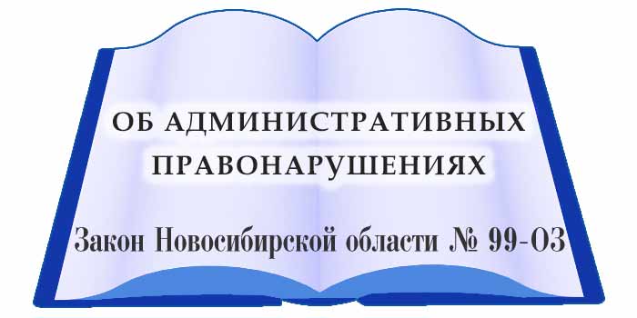 administrativ-pravo99.jpg