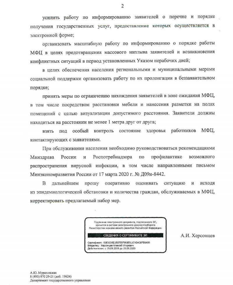 b71ca058e4e94af88305989a73ab437d0ltqqso1pdcvjlmg-2_0.jpg