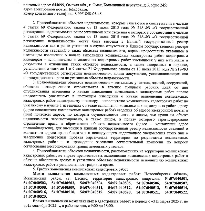 b9d3a01f19a24bf7dc0a61e7e942a494awo8vudkjavuixjz-1.jpg