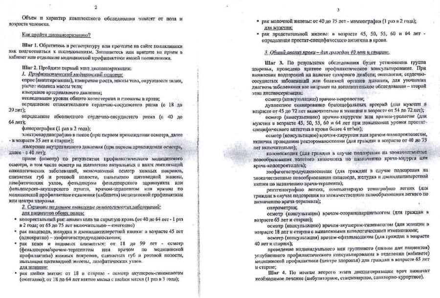 baa072d635d94500dab739cb24851d92-1_0.jpg