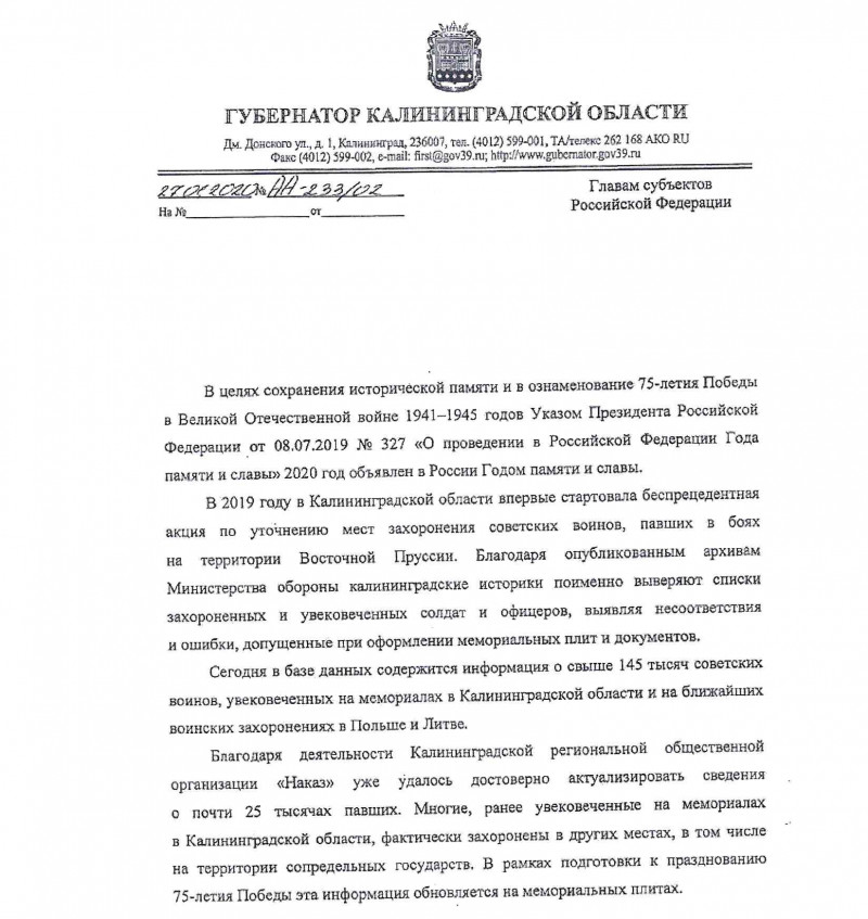 c13c1619be1a450ccfeb56029aec02f2-0_0.jpg