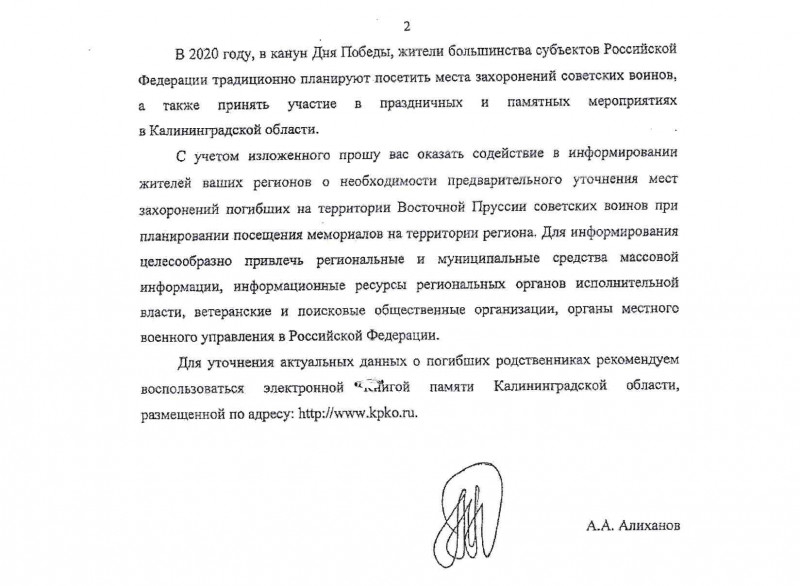 c13c1619be1a450ccfeb56029aec02f2-1_0.jpg