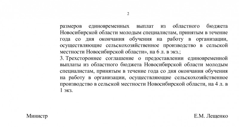 c7511fba93d519823c3ffb870675b84c-1_0.jpg
