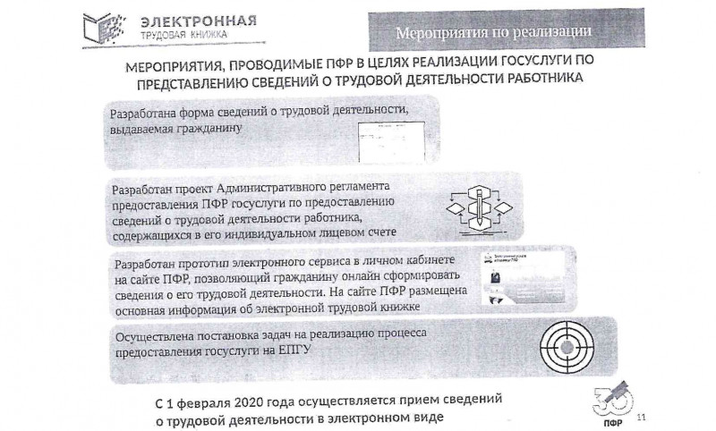 cb63132d5ede4007c7fd5dfc11d8c366-5_0.jpg