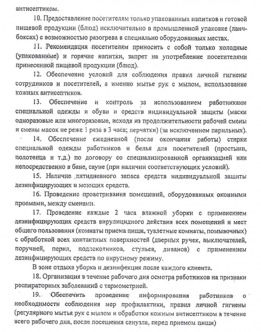 d6a532dd4af645c892c11c377938221bszaapvngl4qdpy1o-1_0.jpg