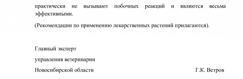 dcac0f9813119336b9e1b4f682150624-2_0.jpg