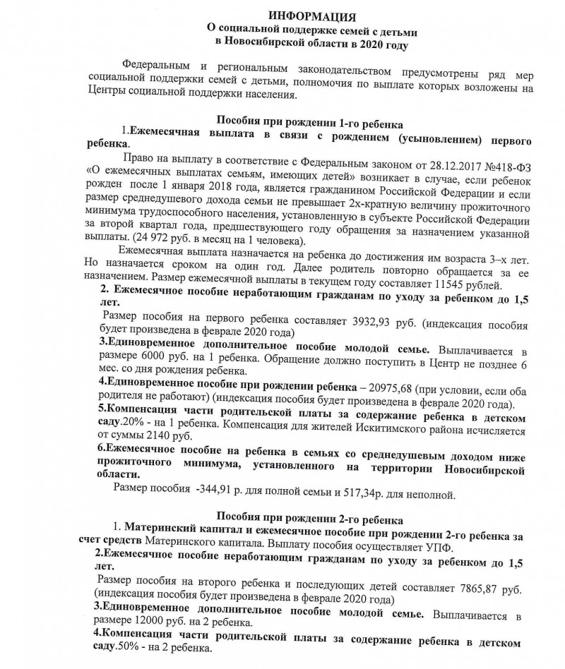 de7af9f75a6745a79f305c50b1f0c383-0_0.jpg