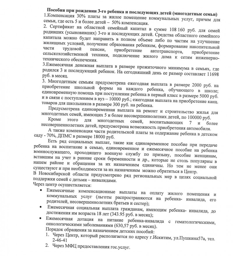 de7af9f75a6745a79f305c50b1f0c383-1_0.jpg