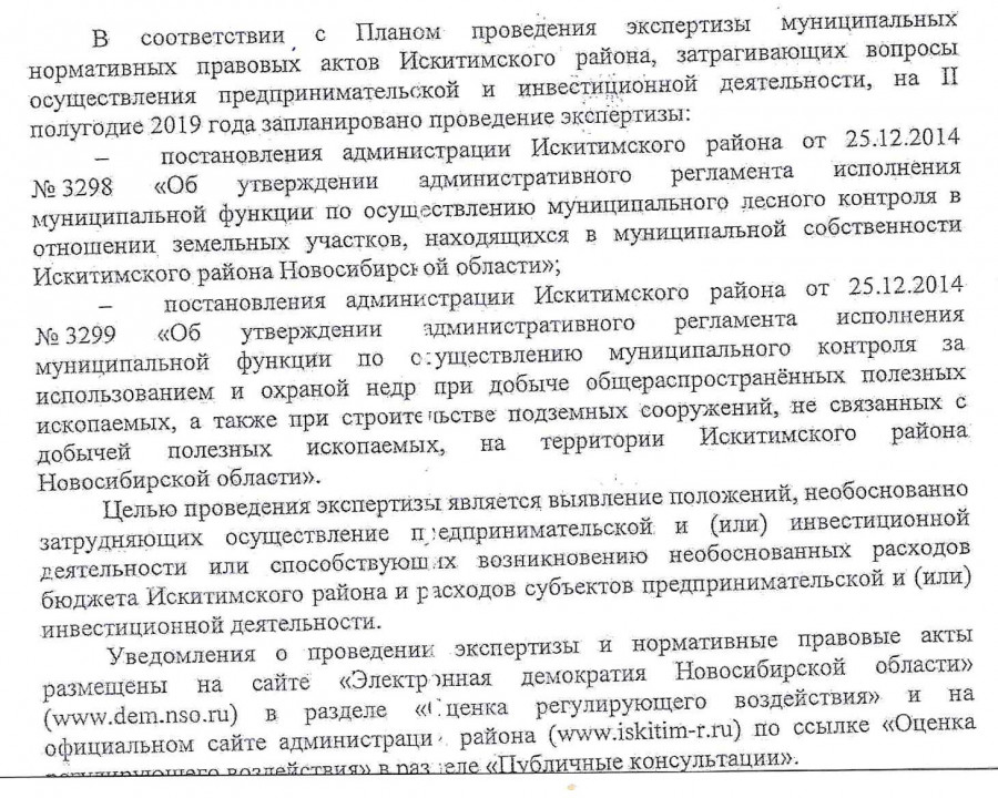 doc01546120190813021328_0.jpg