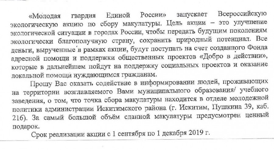 doc01639720190918081224_0.jpg