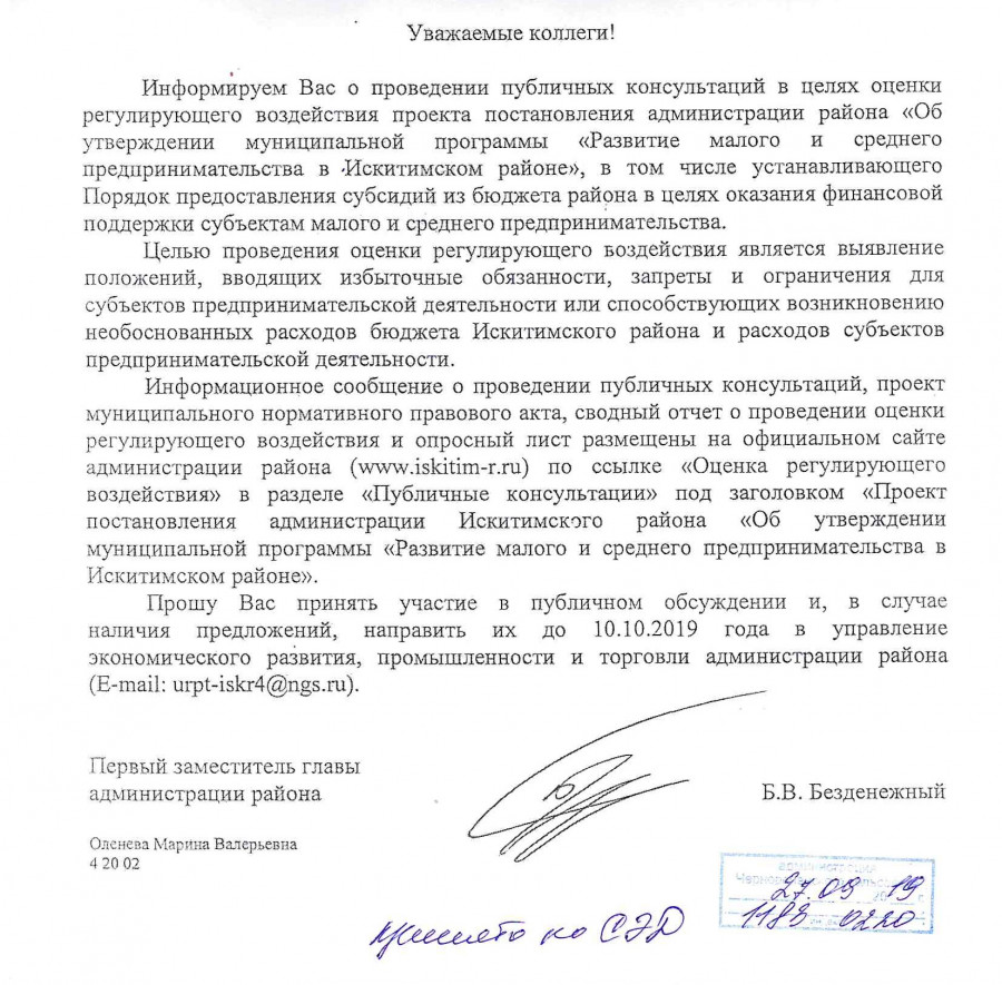 doc01670420190930090009_0.jpg