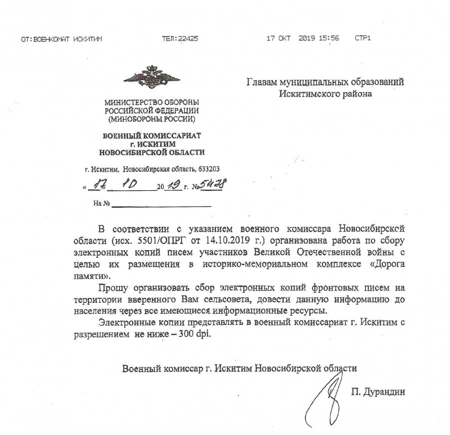 doc01731220191018083116_0.jpg
