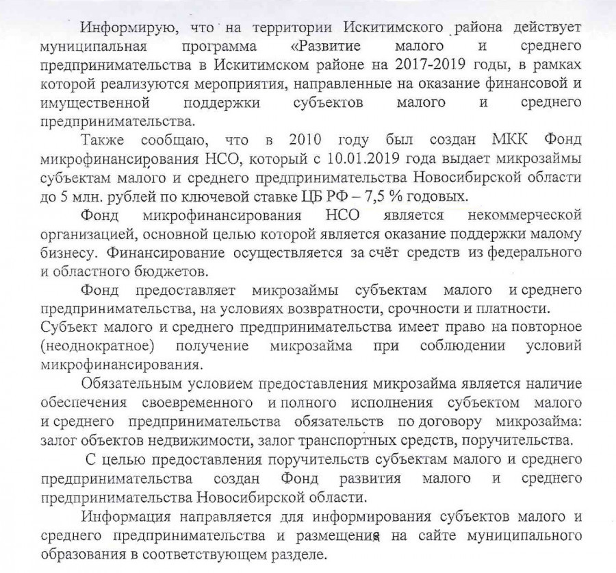 doc01770520191028025951_0_0.jpg