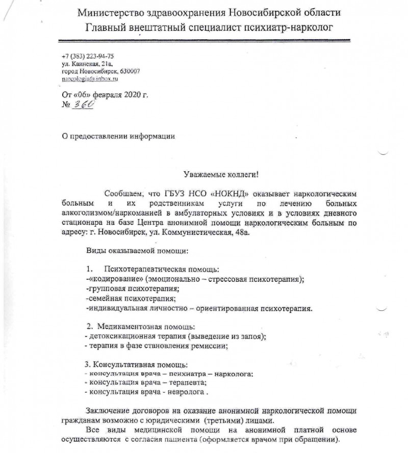 doc02152320200214045402_0.jpg