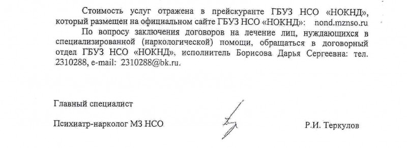 doc02152520200214045635_0.jpg