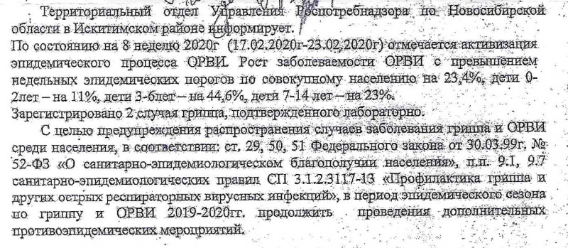 doc02227120200302021957_0.jpg