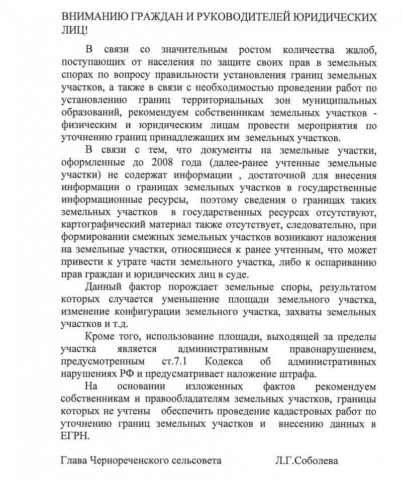 doc02273420200316075821_0.jpg
