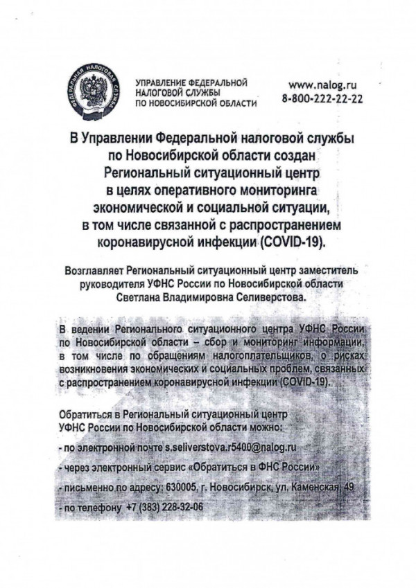 doc02327420200327082923_0_0.jpg