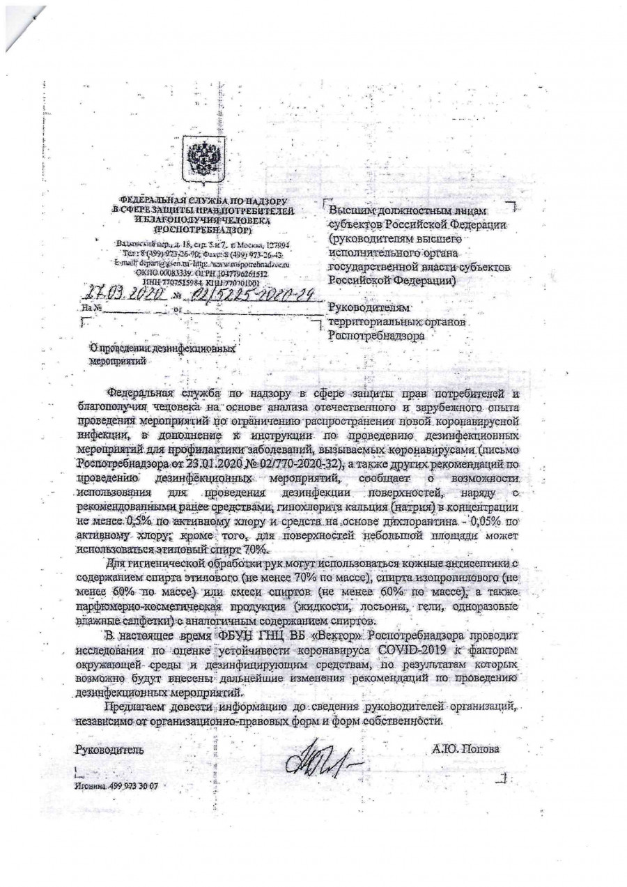 doc02372920200407084331_0.jpg