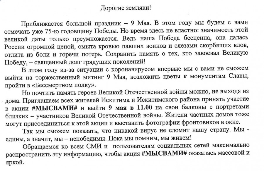 doc02418520200420045317_0.jpg