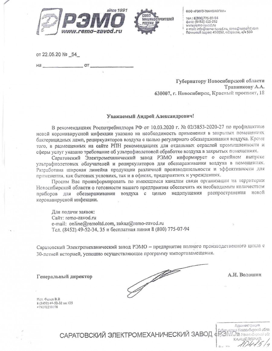 doc02556520200529035602_0.jpg