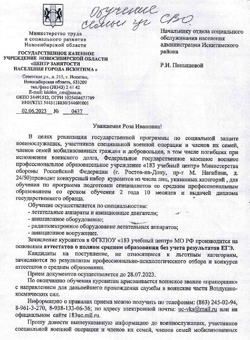 doc05582520230609054247.jpg