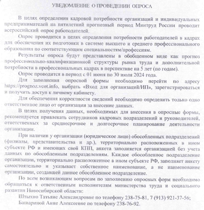 ir.png
