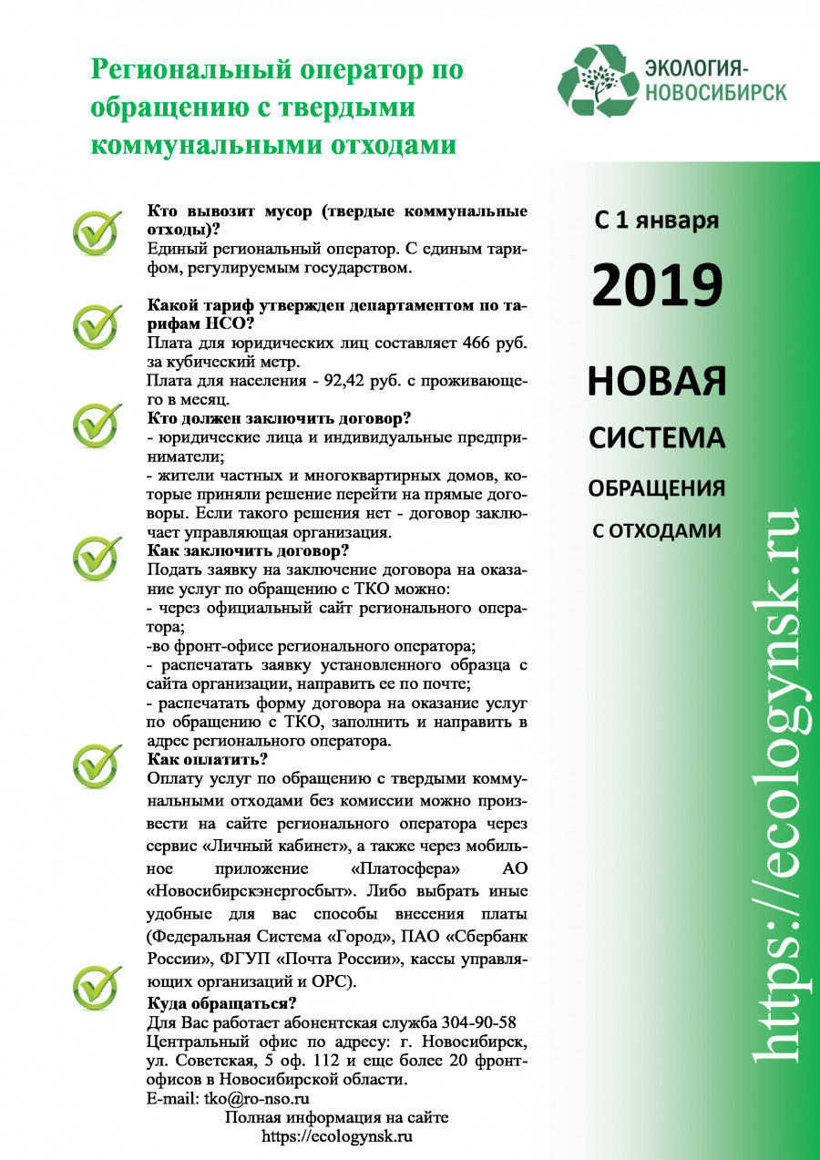 listovka_0.jpg